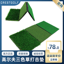 Golf Tricolor Grass combination 30*60cm foldable indoor swing pad anti - skid ball mat