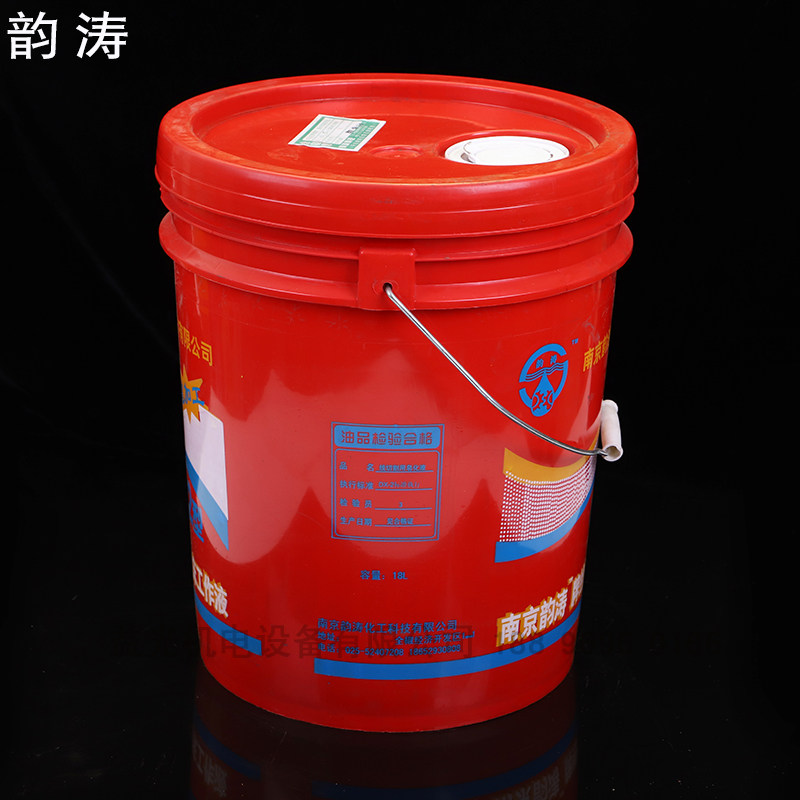 韵涛牌DX-2线切割工作液 线切割液皂化油 乳化液 江浙沪皖1桶包邮