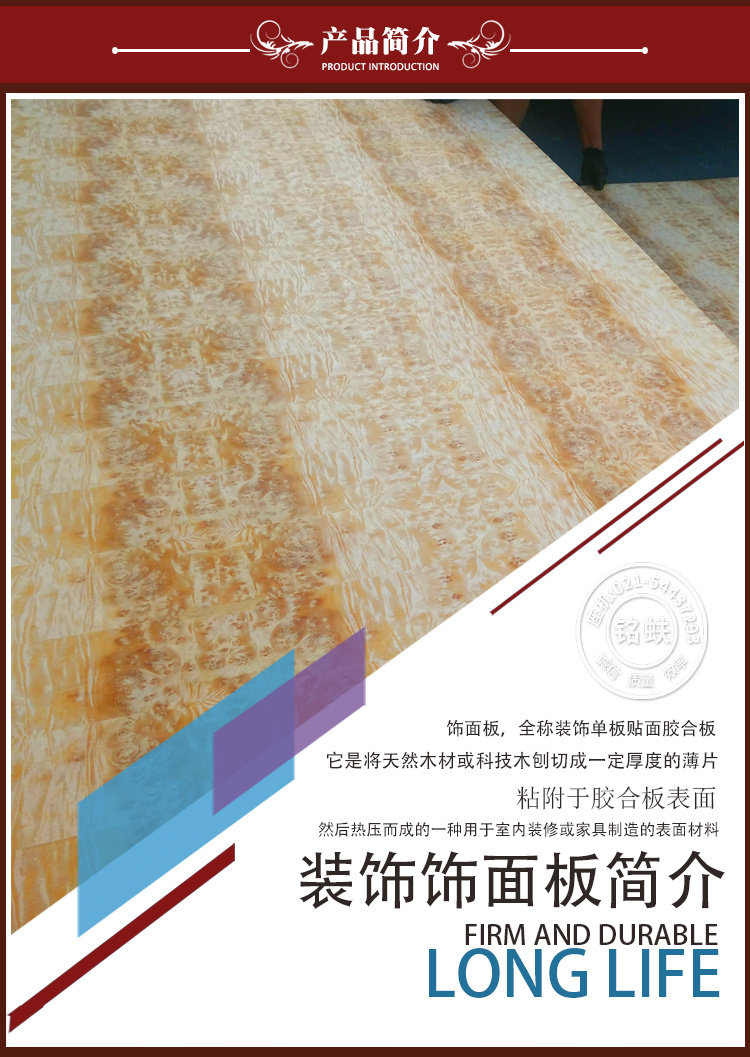 Шпон красного дуба с рисунком_15.jpg