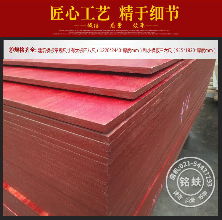 Подробности красной сосны page_13.jpg