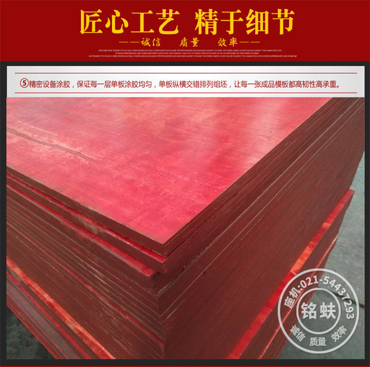 Подробности красной сосны page_10.jpg