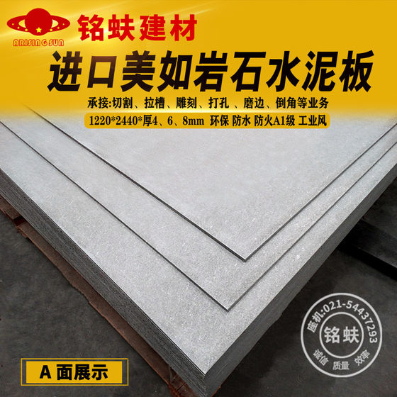 Cement board sample FC board imported diamond wood silk beautiful as rock board glass magnesium board calcium silicate board A1 fire protection