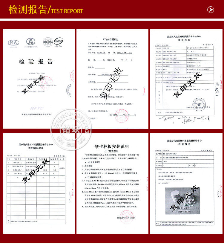 Отверстие панель Подробности page-_20.jpg