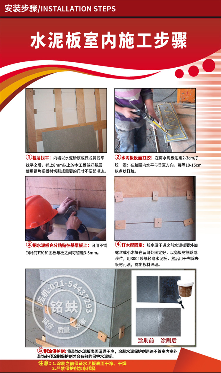 Импортированная Viva Wooden -Pire Cement Board Page_21.jpg