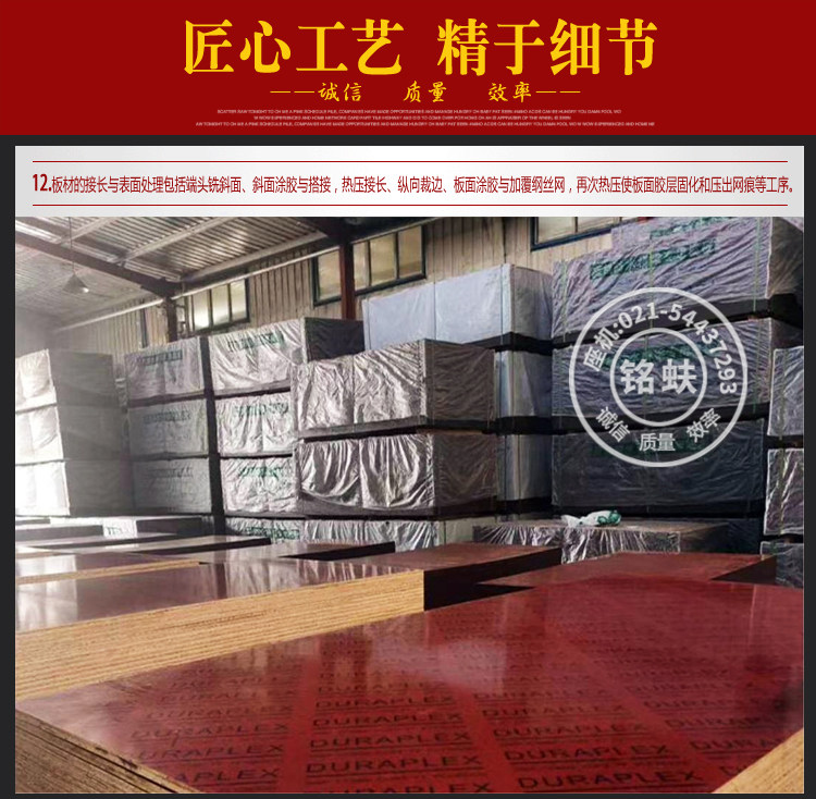 Подробная информация о бамбуковой ленте_17.jpg