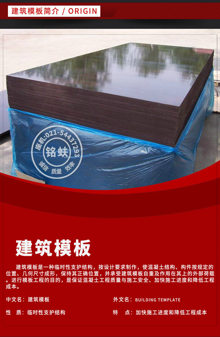 Подробности красной сосны page_21.jpg