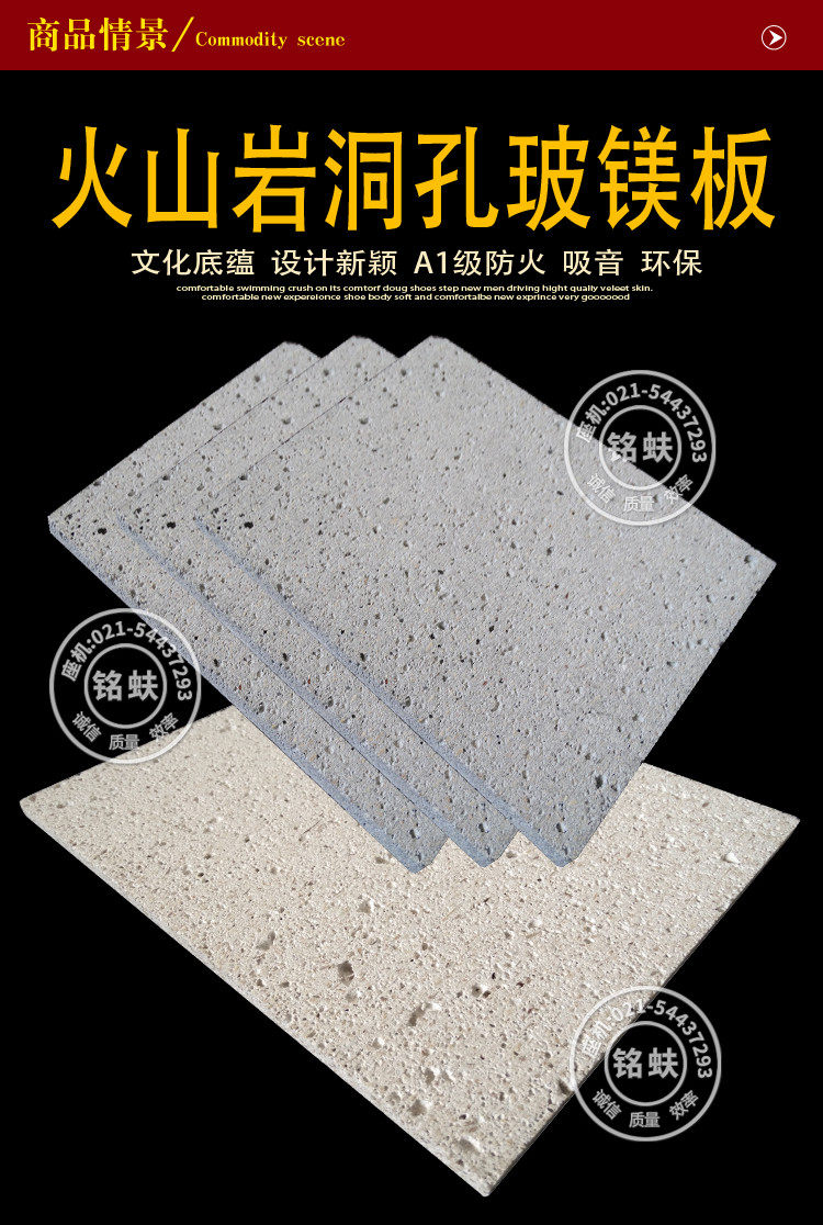 Отверстие панель Подробная информация page-_02.jpg