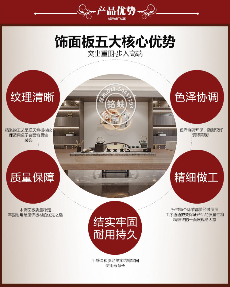 Шпон красного дуба с рисунком_16.jpg