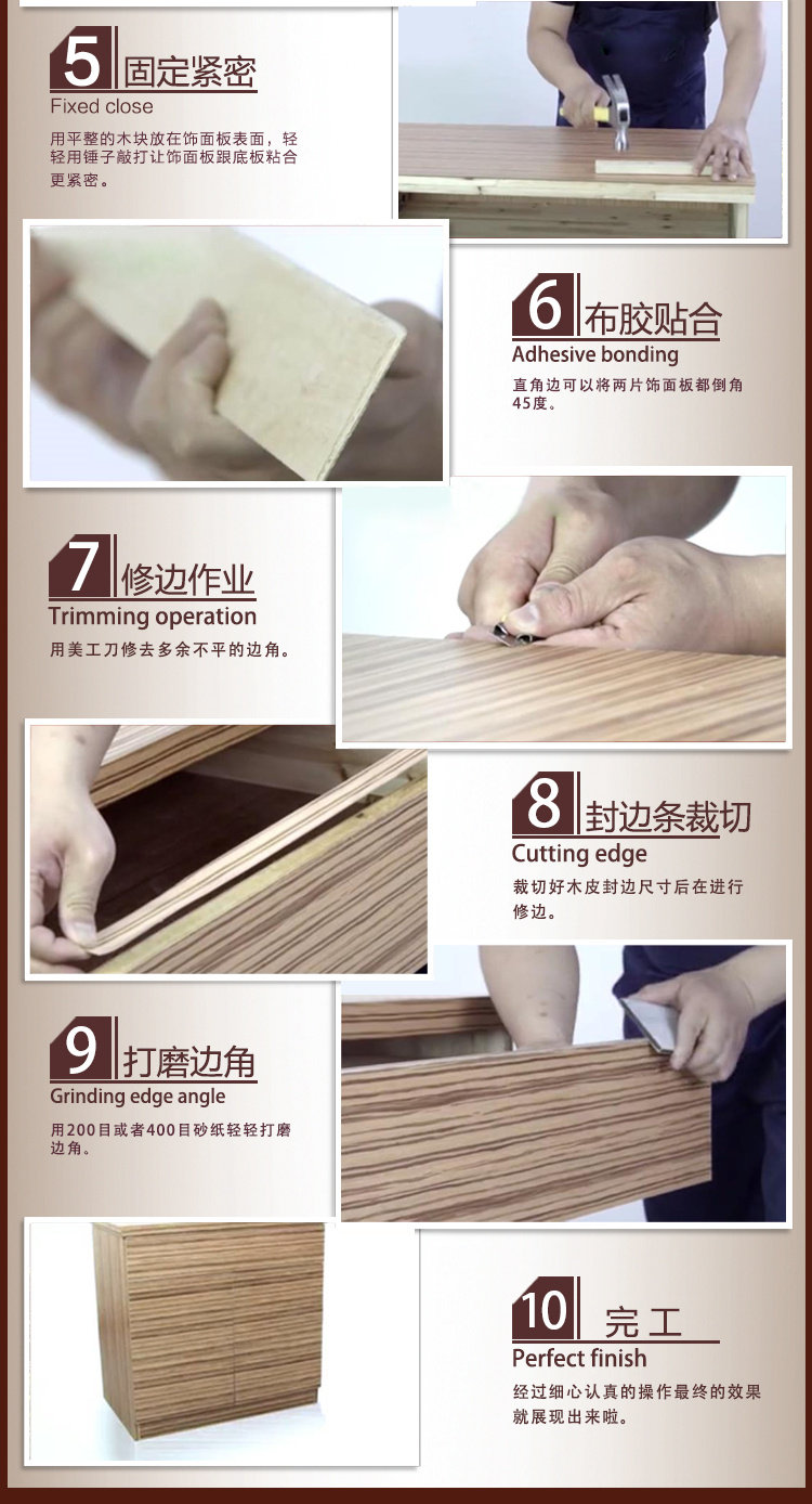 Шпон с узором красного дуба_19.jpg