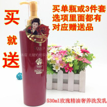 Luxury American imported SERMER rose essential oil luxury shampoo strong anti-chip silk smooth and strong