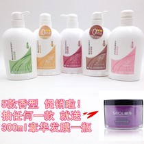 Yunnan Baiyao Yangyuan Qing Xiaoyao Buying Hair Film Ginger Aloe Puer Tea Essential Oil Shea Wood Fruit Shampoo