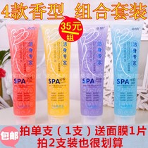 Zhuo Yan general pipe mud treasure exfoliating the whole body to remove the dead skin rubbing mud bath bath bath mud 310g