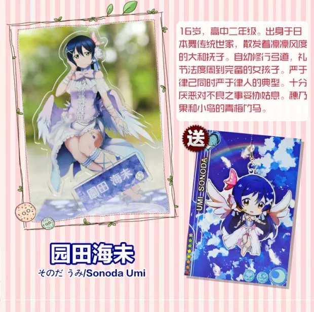 LoveLive Ngày lễ tình nhân trắng Anime ngoại vi Acrylic bảng hiệu đứng Mặt dây chuyền Minami chim Tojo Nozomi đồ trang trí - Carton / Hoạt hình liên quan