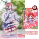 LoveLive Ngày lễ tình nhân trắng Anime ngoại vi Acrylic bảng hiệu đứng Mặt dây chuyền Minami chim Tojo Nozomi đồ trang trí - Carton / Hoạt hình liên quan