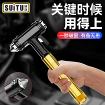 2024 New Car Safety Hammer Multifunctional Gadget Window Breaker Mini Portable Emergency Car Escape Hammer