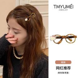 South Korea's Dongdaemun Cute Cartoon Kt Cat Mirror Hairpin Leopard Print Brown Bangs Side Broken Hairpin Headdress Hair Accessories