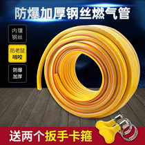 High pressure for gas pipe liquefied gas cooker household explosion-proof gas pipe water heater accessories in natural gas hose