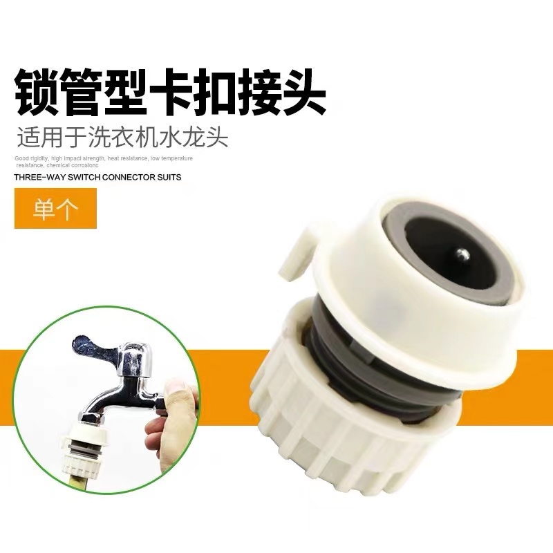 All copper water pipe joint water pipe hose faucet joint anti-slip solid 4 minutes 6 minutes car wash water gun household artifact