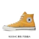 Converse Converse 1970s Samsung tiêu chuẩn đen cao vàng trắng cao trắng gạo trắng nam và giày vải 162050C - Plimsolls