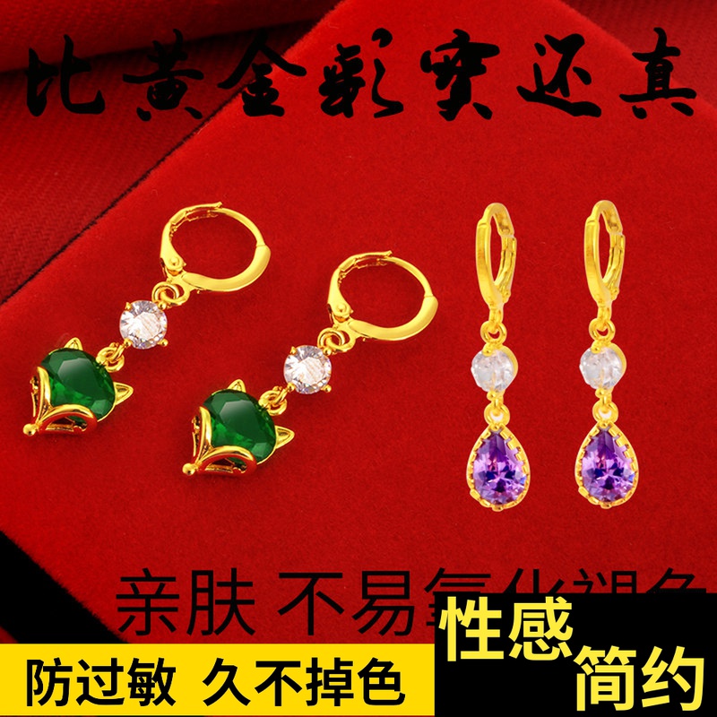 Vietnamese sand gold earrings pure sand gold jewelry 24k gold 999 will not fade for a long time hypoallergenic temperament 2020 summer mother