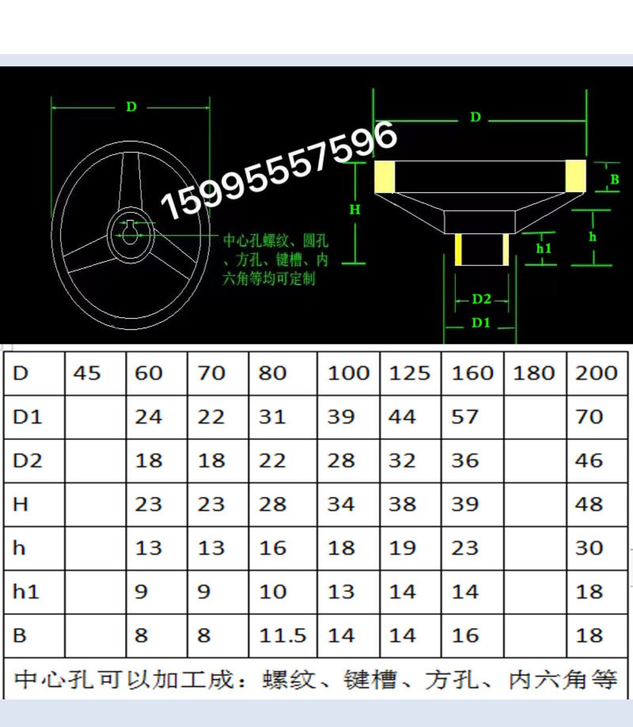 Маховик 304不锈钢手轮 304手轮不锈钢手柄 圆形手轮 医疗器械手轮 dn250 As high