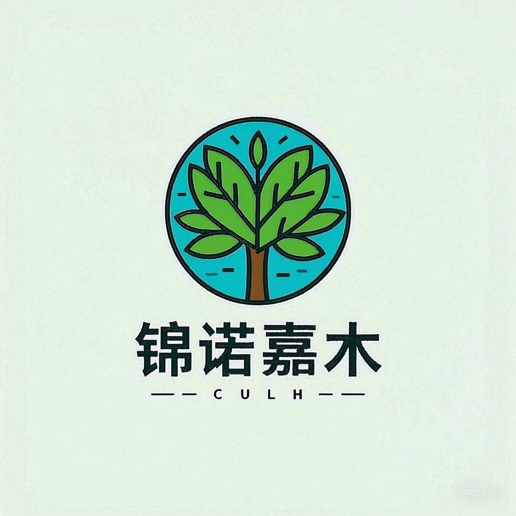 锦诺嘉木