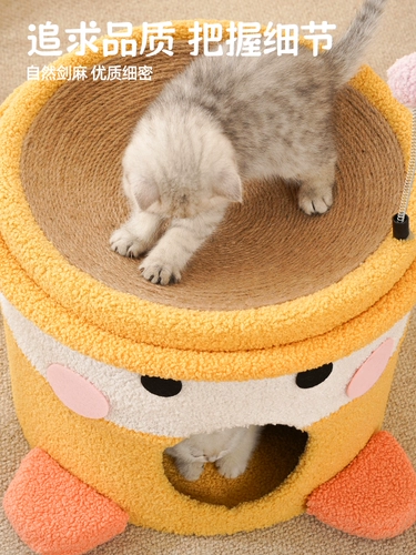 Кошка скалолазание ковша кошка гнездо кот