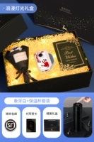 【Романтическая световая подарочная коробка】 Ivory White + Thermos Cup