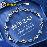 Подарочная коробка для друга на годовщину свадьбы, браслет на день Святого Валентина, подарок на день рождения