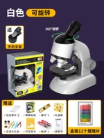 【15 Стекло+цветная коробка】 Вращающаяся белая