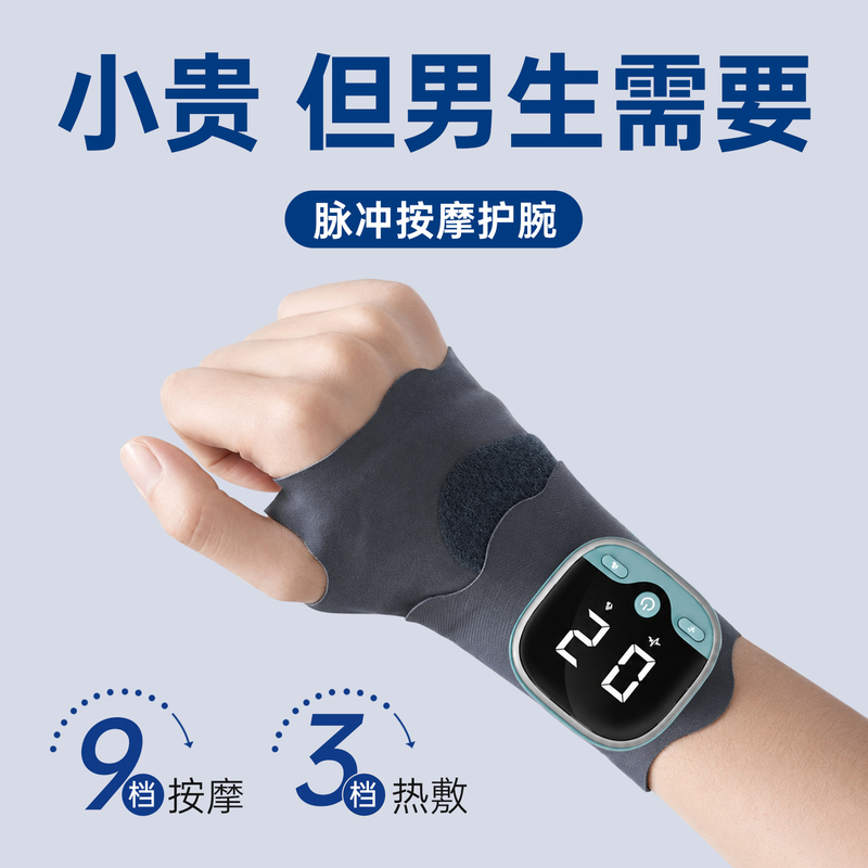 Birthday Gift for Boyfriend/Husband: a Light Luxury, Niche, Surprising, Practical, High-End Massage Wristband Gift Box Birthday Gift for Boyfriend/Husband: a Light Luxury, Niche, Surprising, Practical, High-End Massage Wristband Gift Box