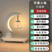 Маленькое обновление кролика [SF бесплатная доставка+бесплатная гравировка]