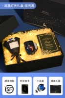 【Романтическая световая подарочная коробка】 Черный