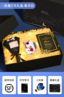 【Романтическая световая подарочная коробка】 Ivory White