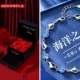 Heart of the Ocean Bracelet + ящик розовый подарочный коробка