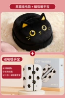 Черная грелка для рук, кот