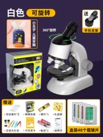 [Зубная щетка маленького принца+51 стекло+цветная коробка] вращающаяся белая