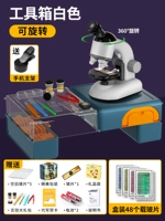 【54 Стекло+набор инструментов】 Вращающийся белый