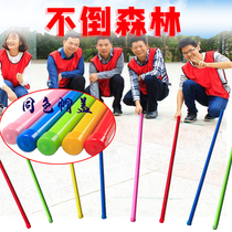 Dont fall the Forest outdoor team to move flowers and wood fun games pole group game expansion training props equipment