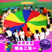 Rainbow Umbrella Kindergarten Early Education Childrens Games Parent-Child Training Equipment Indoor Outdoor Activity Equipment