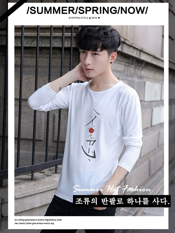 2 mảnh] mùa hè băng lụa phương thức nam dài tay áo thun màu rắn đáy áo trắng xu hướng quần áo nam dài tay - Áo phông dài