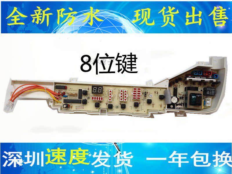 Haier XQB60-728 XQB60-728 XQS50-728 XQS45-728 XQB60-7288FM XQB60-7288FM keys