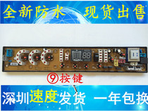 Fuji Mountain washing machine computer XQB68-6888 XQB68-6888 XQB72-7278 NCXQ-QS491-2FB NCXQ-QS491-2FB