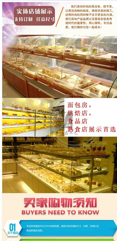 Bánh khay gỗ ngăn kéo Bánh mỳ nướng bằng gỗ Khay nướng Bàn cũ Jiang Nam West Point nướng thương mại trưng bày khay gỗ