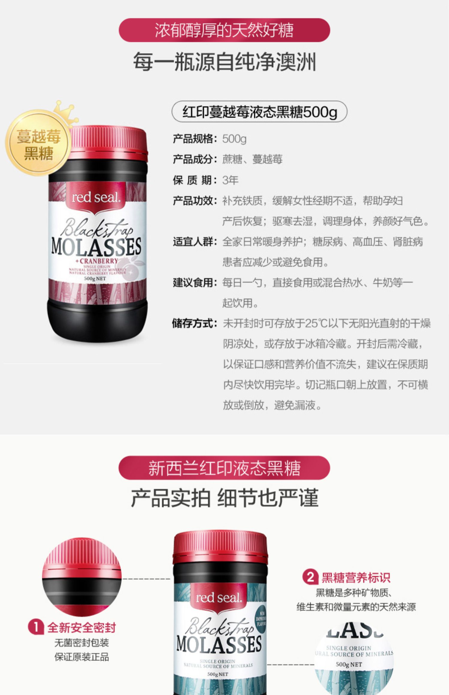 【新西兰红印】大姨妈红糖姜茶500g*2