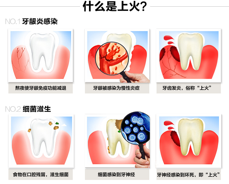 草本牙膏_05.jpg