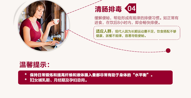 新西兰进口  redseal 红印 养生通便茶 25包*2盒 图5
