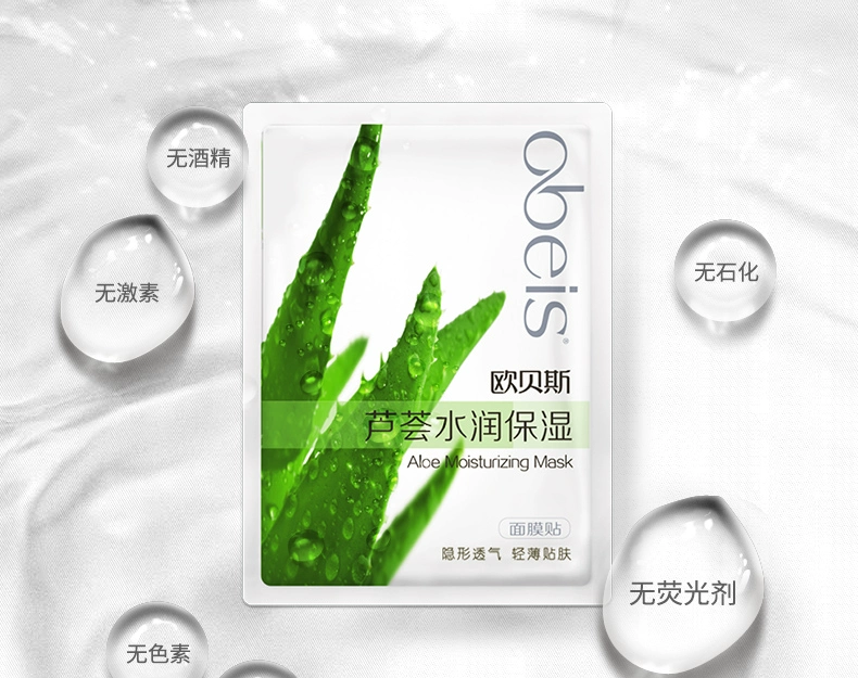 Obes Aloe Vera Mặt nạ dưỡng ẩm Sticker Phụ nữ làm sáng da Tonic Water Lock Water Shrink Pore Làm dịu mụn trứng cá In - Mặt nạ mặt nạ 24k goldzan