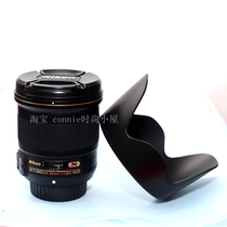 Nikon Special 16-80 2 8-4E Lens Hood Retractable Lens HB-75 16-80mm VR 72mm