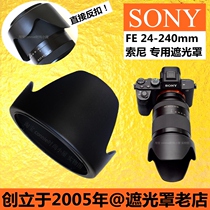 SONY SONY FE 24-240 bayonet Hood FE24-240 lens for original ALC-SH136 sunshade